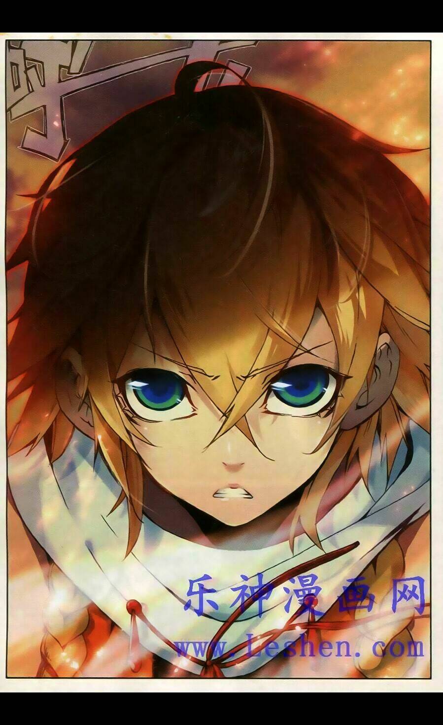 già thiên chapter 33 6