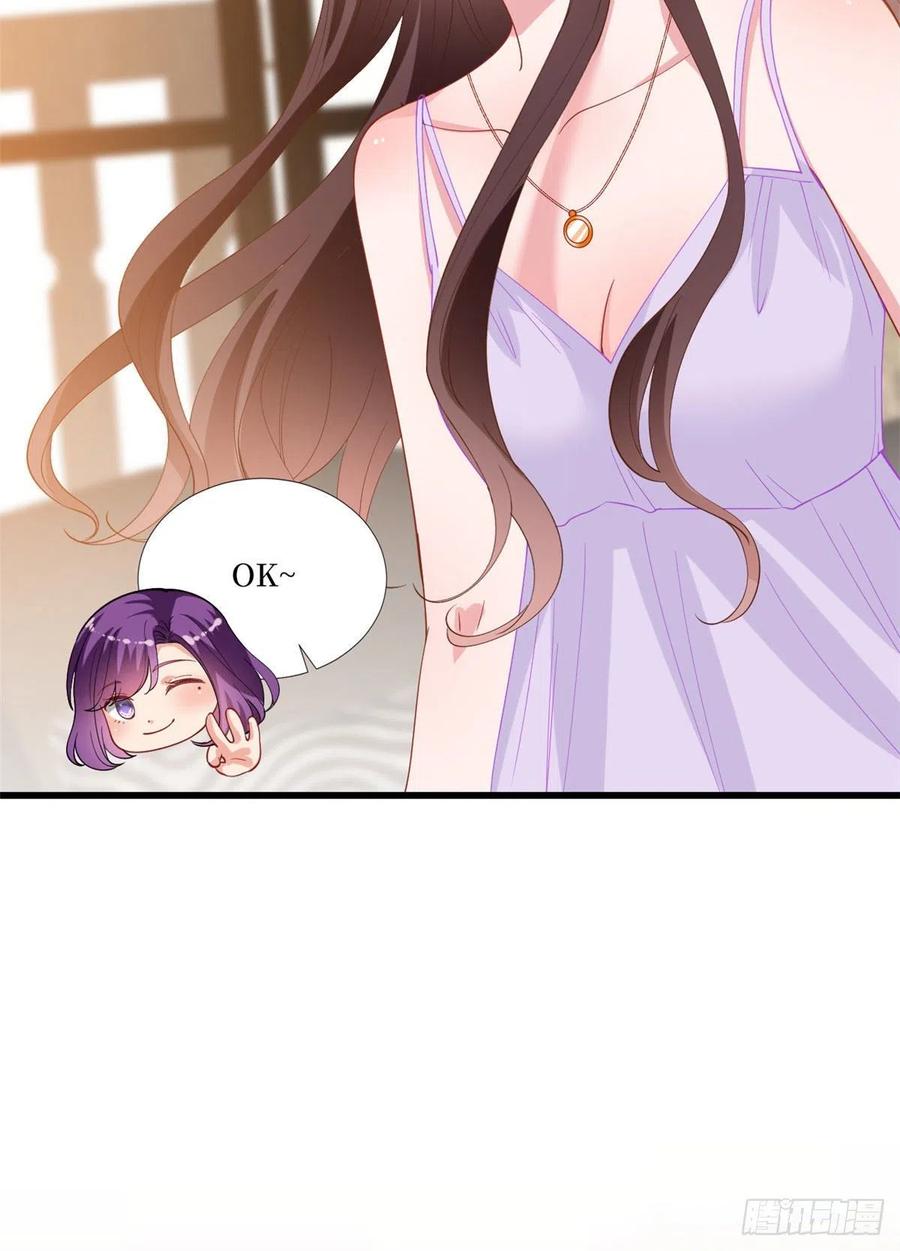 thí hôn lão công, cần giúp sức chapter 451 8