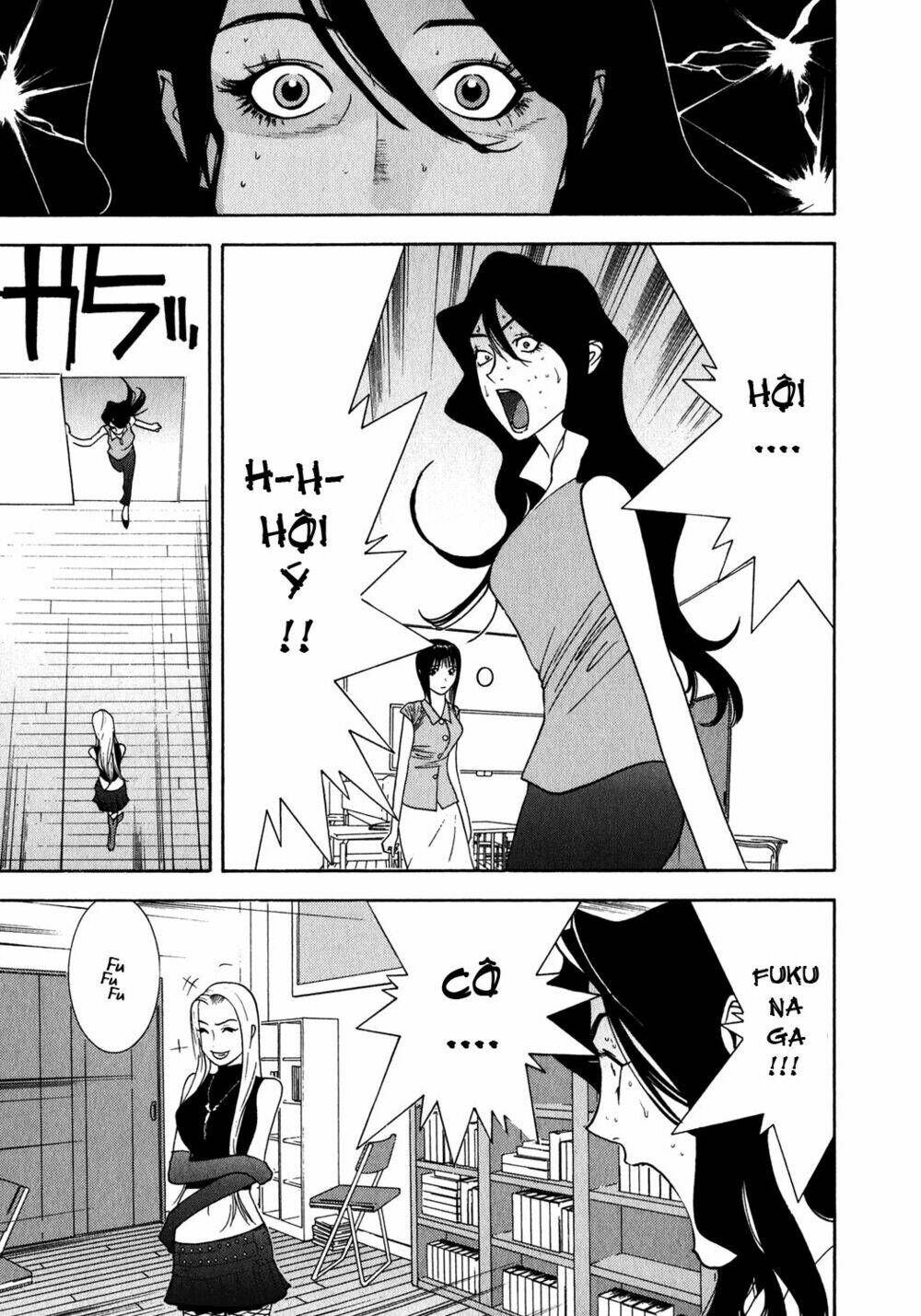 liar game chapter 82 12