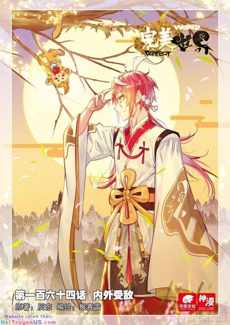 thế giới hoàn mỹ [m] chapter 227 1