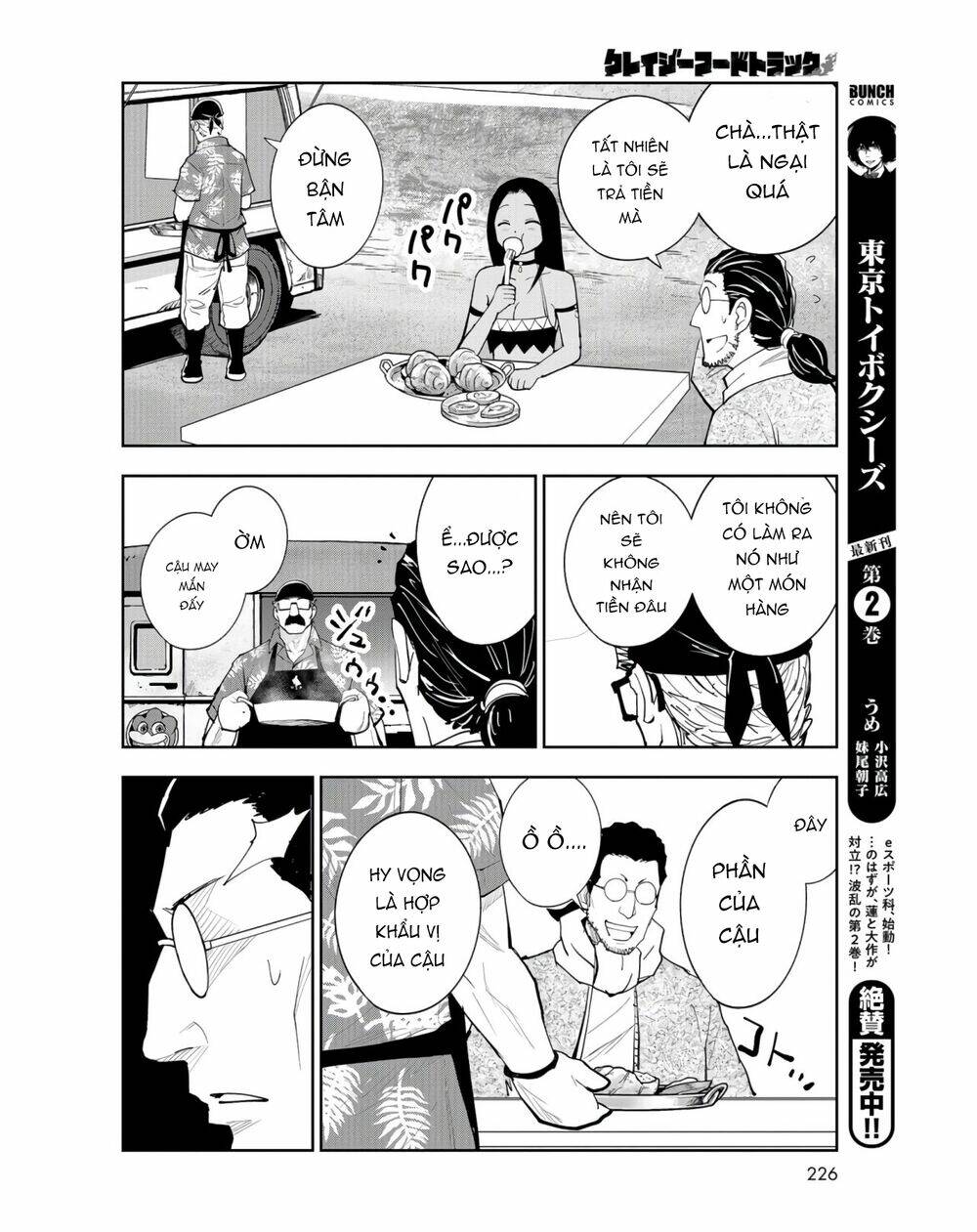 xe tải đồ ăn chapter 7 21