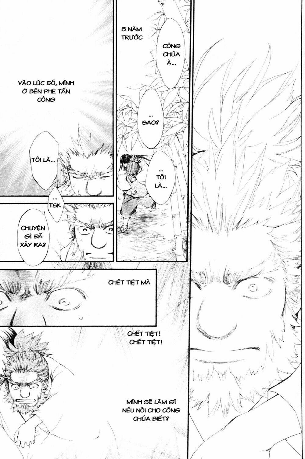 yoshihime to ushio chapter 0 35