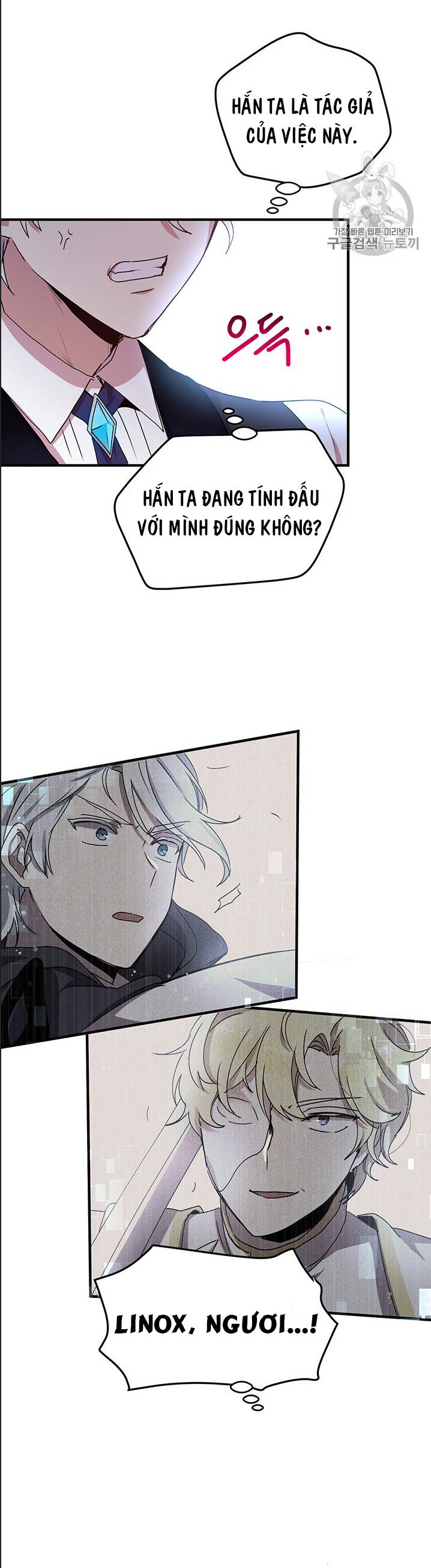 tại sao ngài làm điều này, công tước chapter 71 15