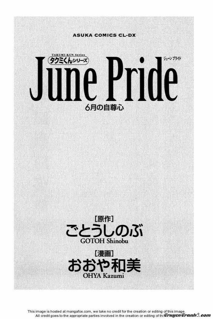 takumi-kun series chapter 1 3