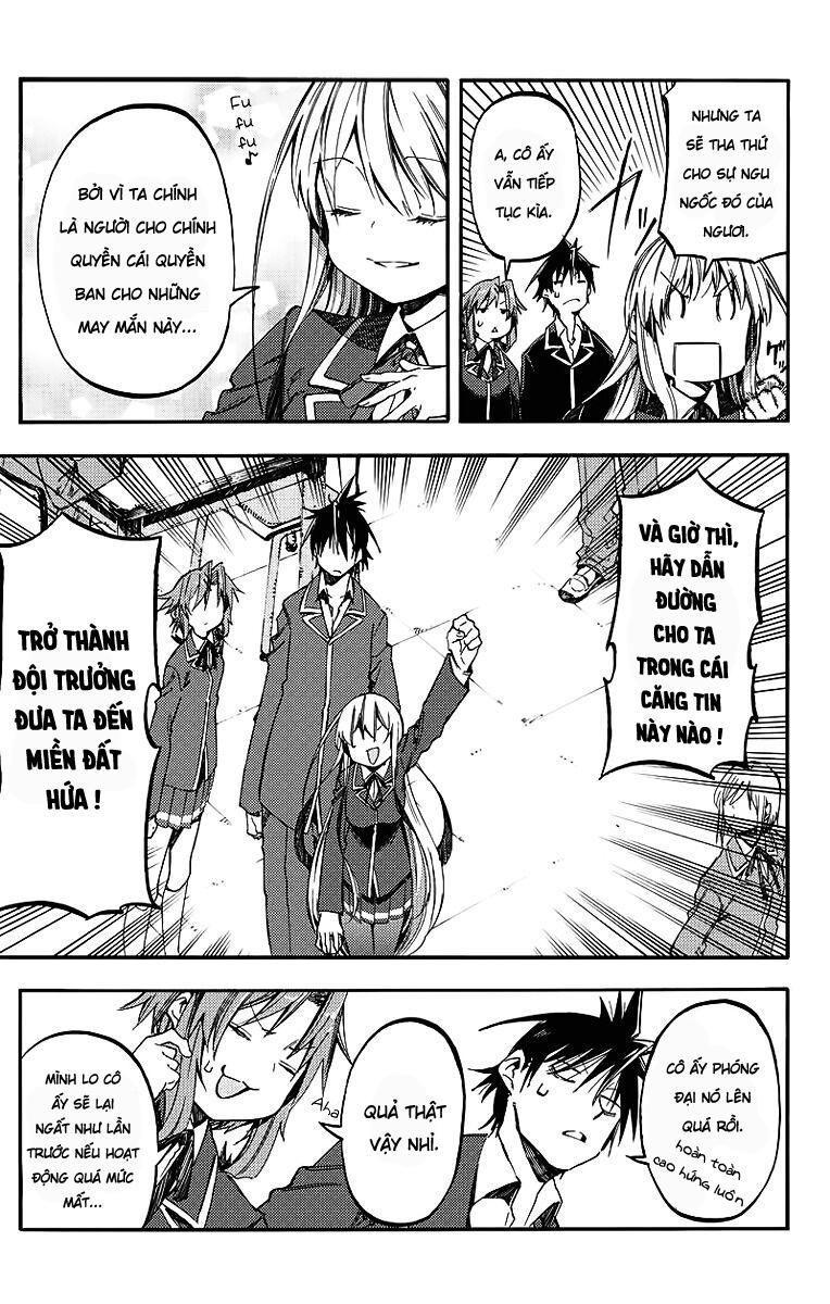 monku no tsukeyou ga nai rabukome chapter 25 5