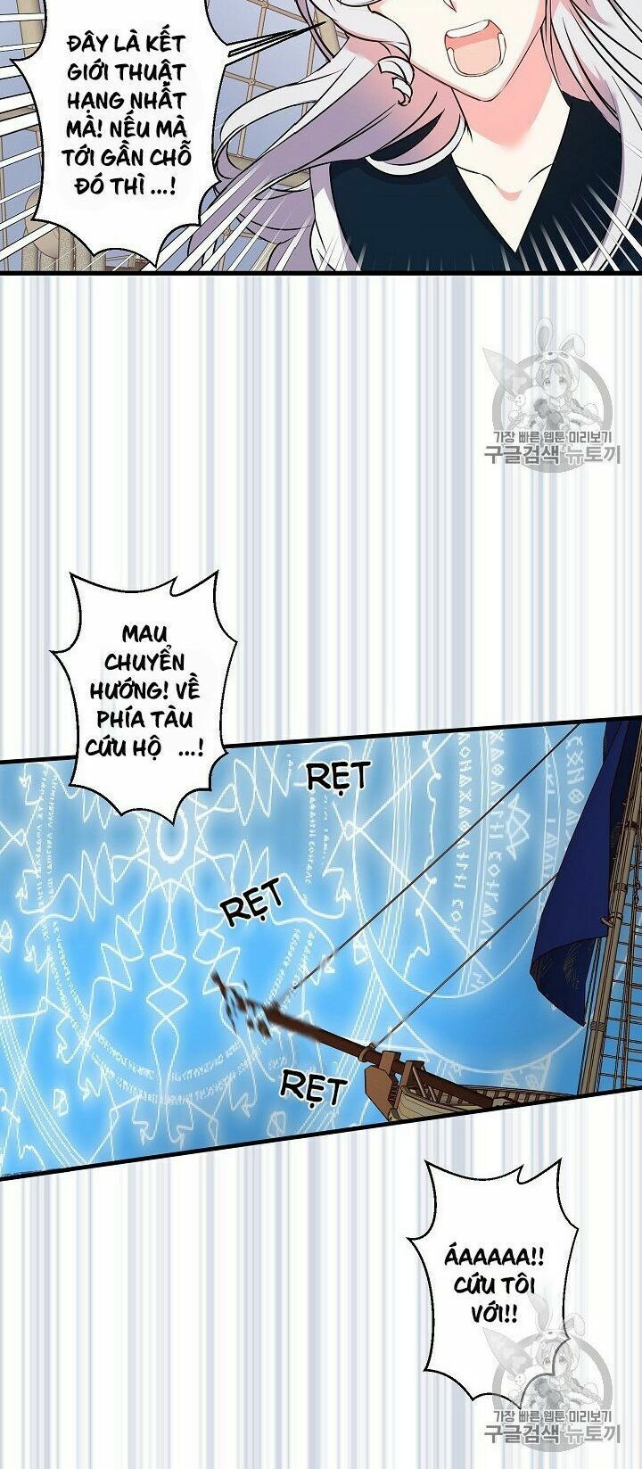 hôn lễ báo thù chapter 20 24