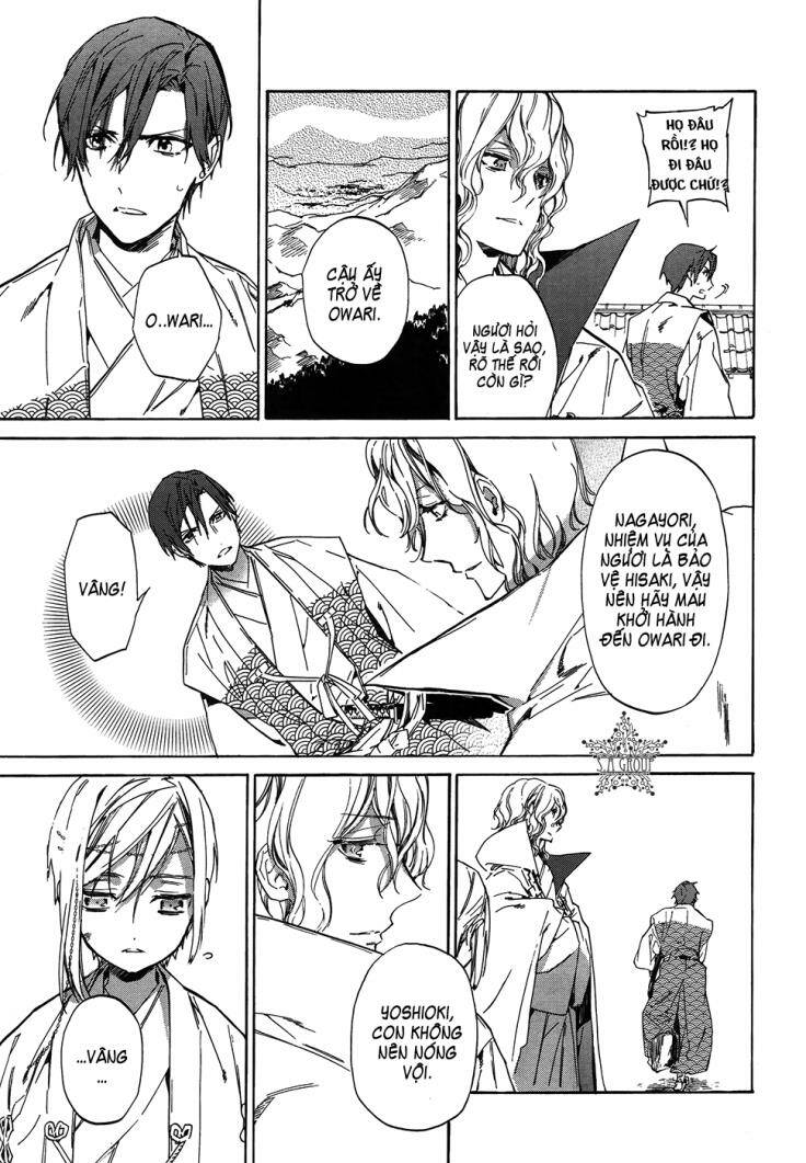 sengoku vamp chapter 3 33