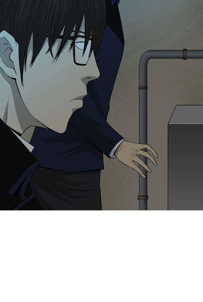 aura from another planet chapter 31 10