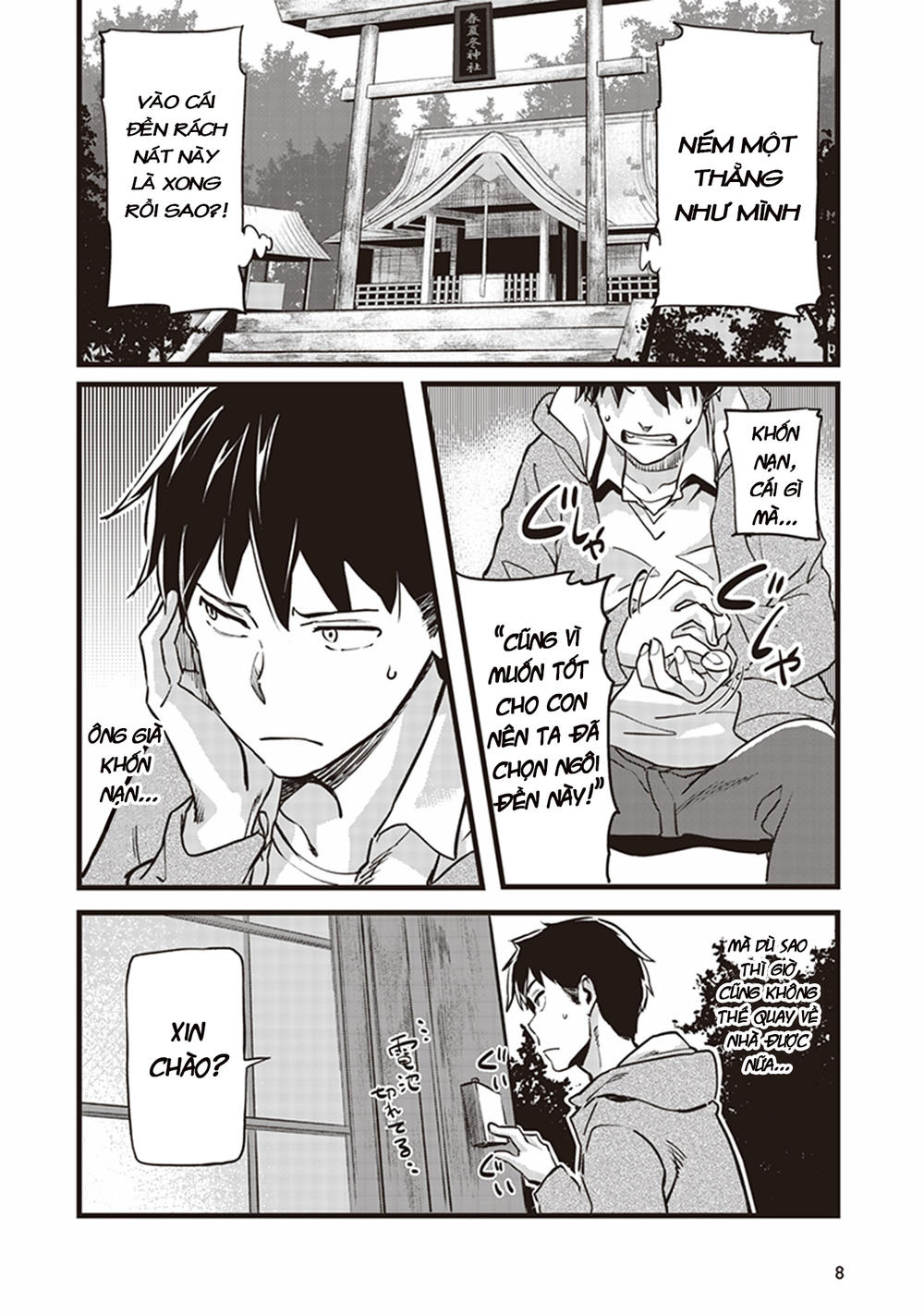 inga ouhou!!? warumiko-san chapter 1 10