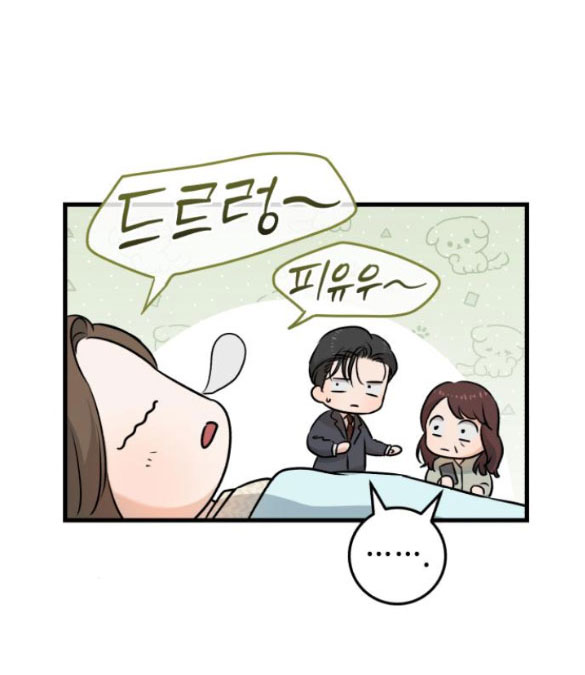 Nóng Lòng Muốn Giày Vò Em chapter 27.1 9