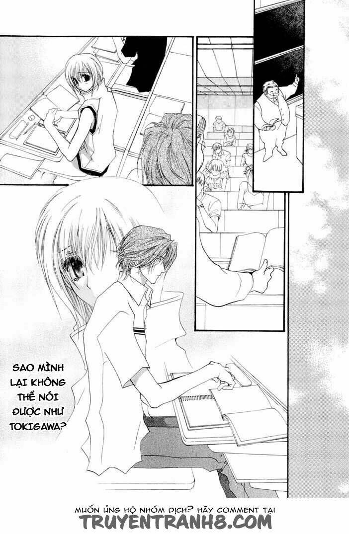 okane ga nai (no money) chapter 17 27