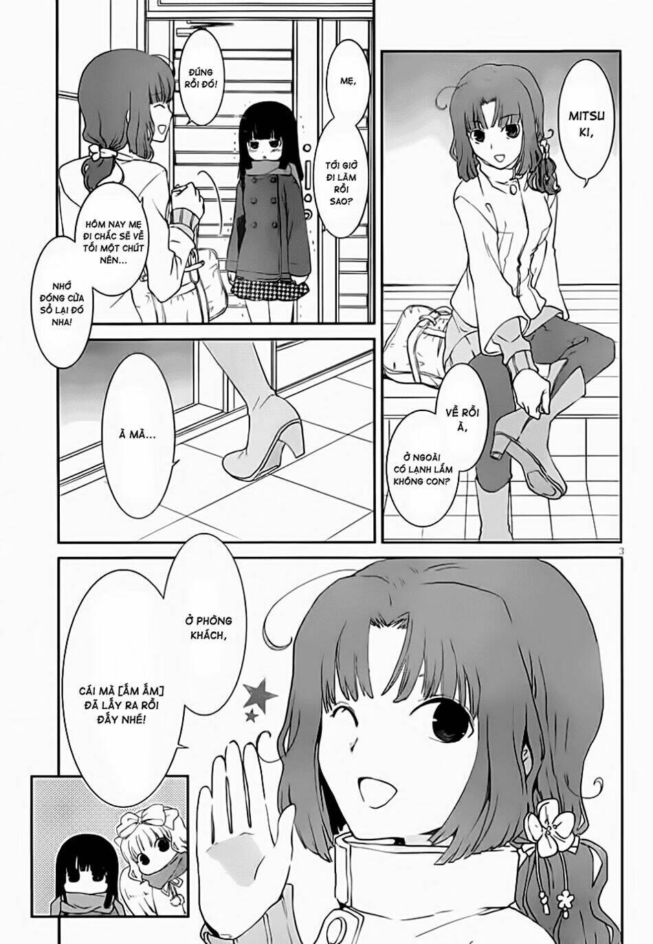 saikin, imouto no yousu ga chotto okashii n da ga chapter 16 4