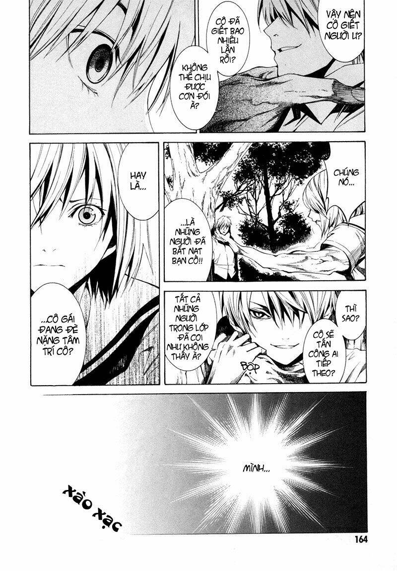 tsumitsuki chapter 4 32