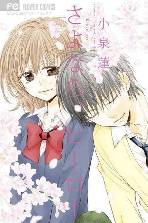 sayonara, hero chapter 1 1