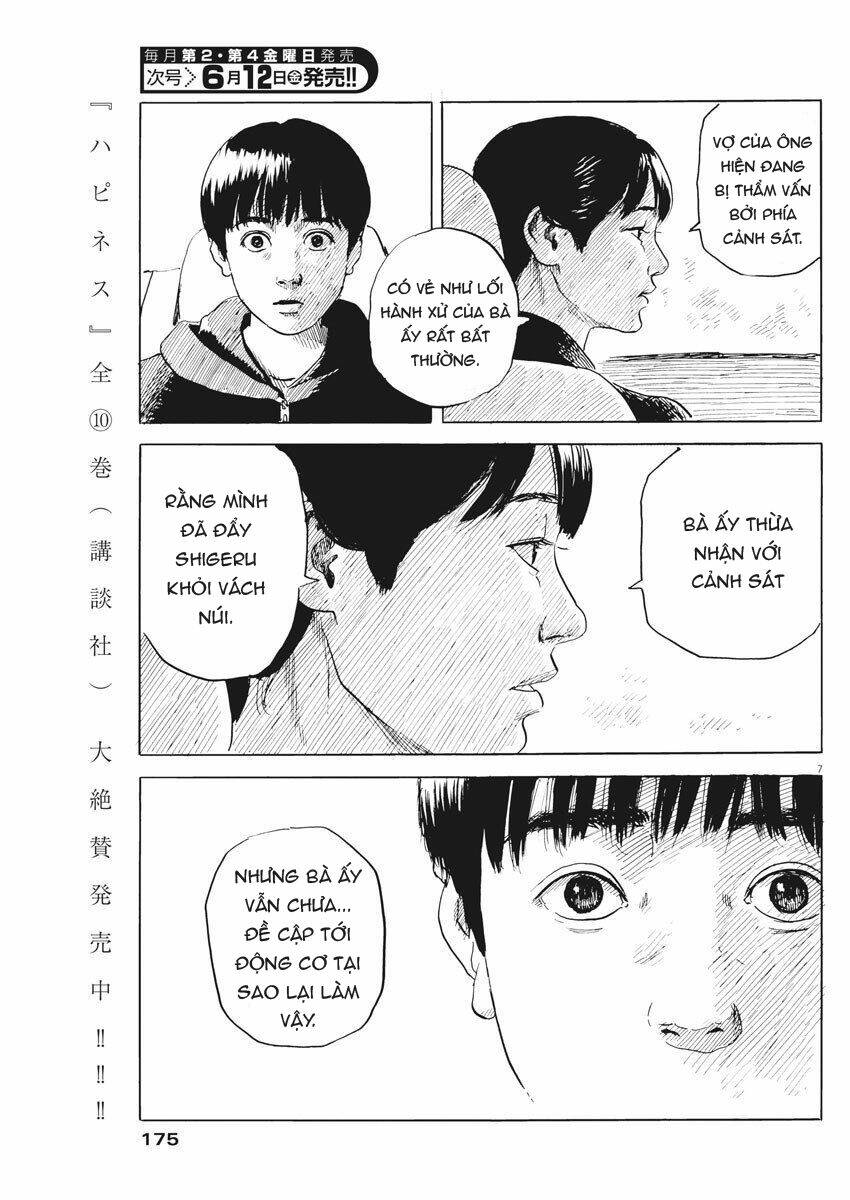 chi no wadachi chapter 75 10