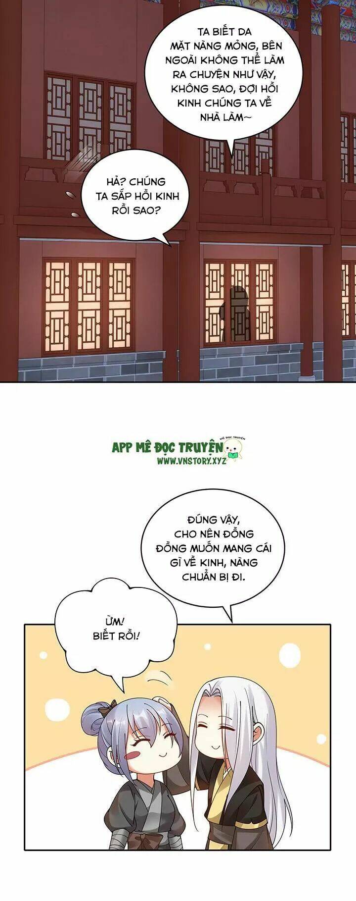 đô đốc đại nhân sủng thê kí chapter 108 29