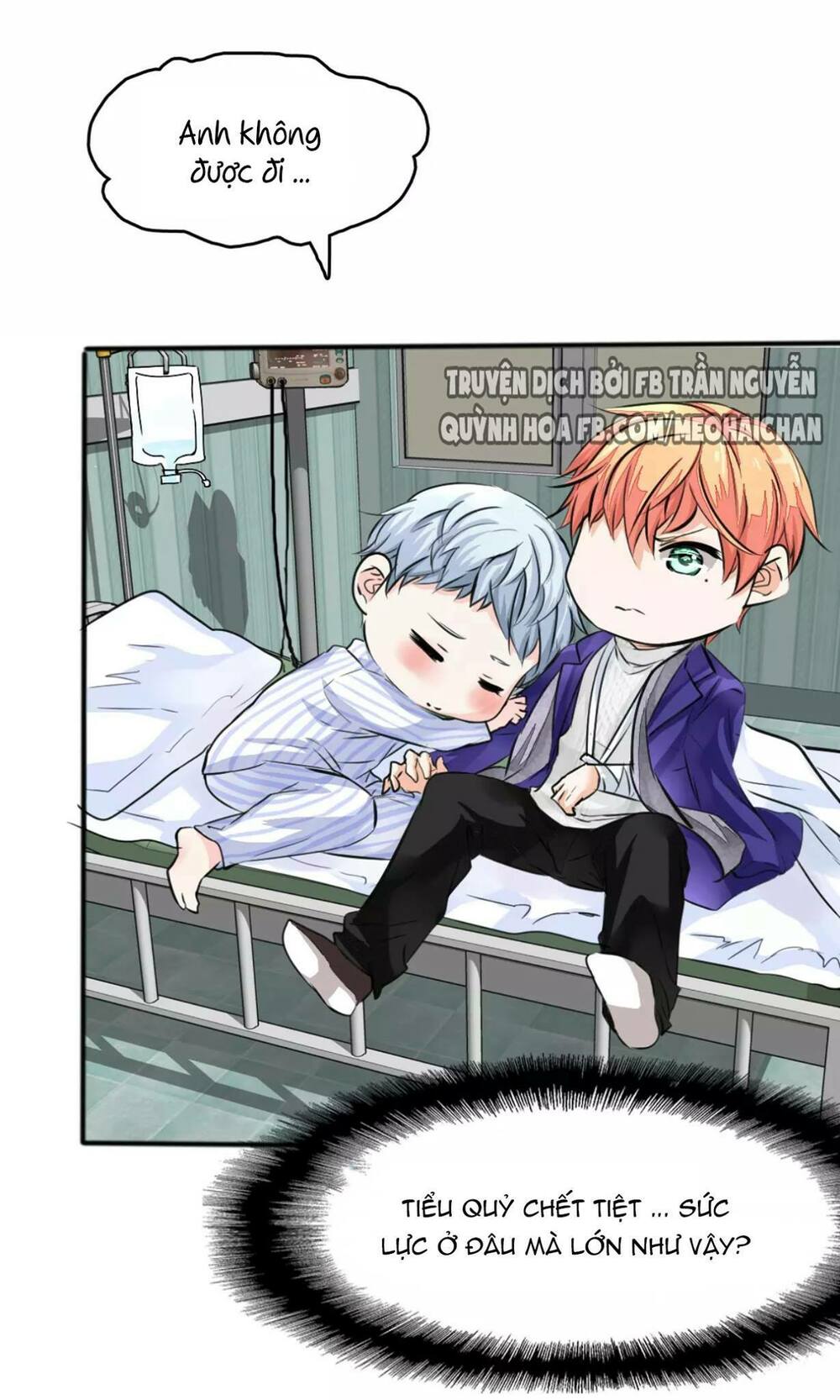 Lấy Sắc Tấn Công Sắc chapter 12 - Trang 16