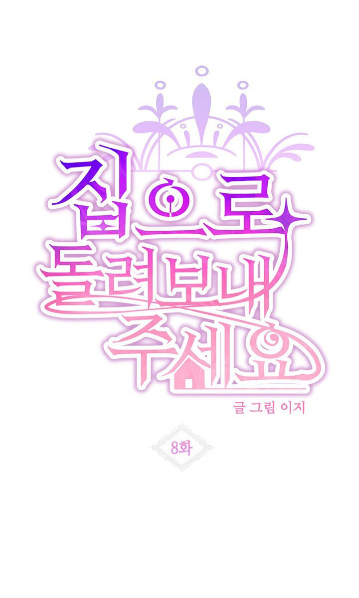 xin hãy cho tôi về nhà chapter 8.1 6