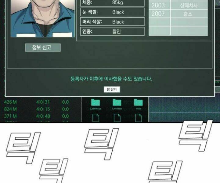 đặc vụ kim chapter 7.5 122