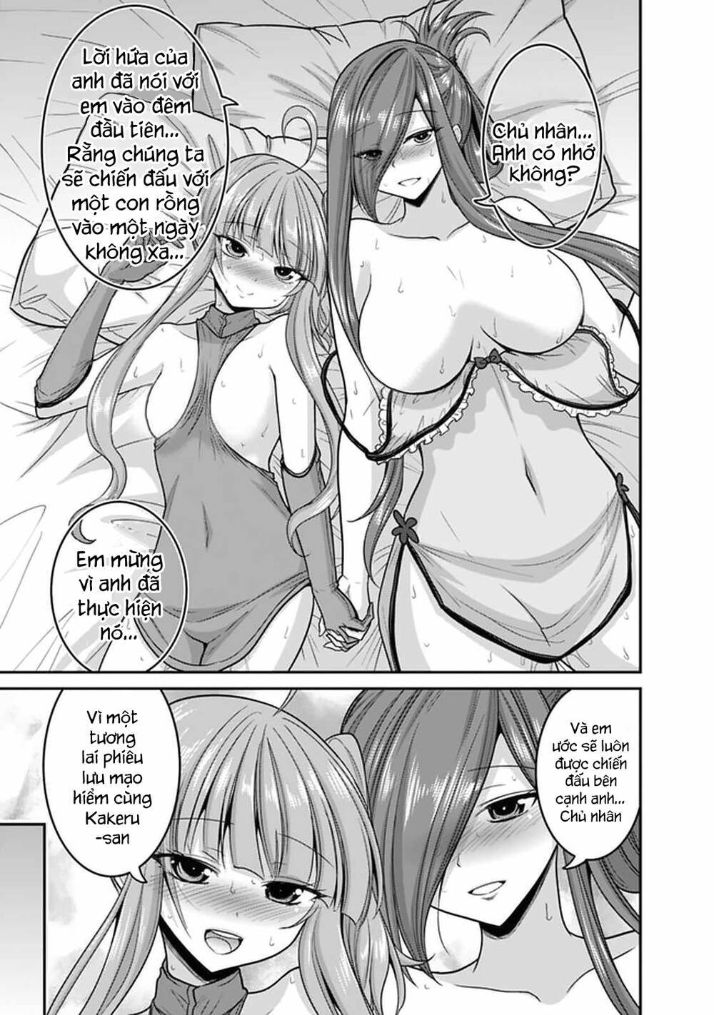 kujibiki tokushou: musou hāremu ken chapter 50.5 6