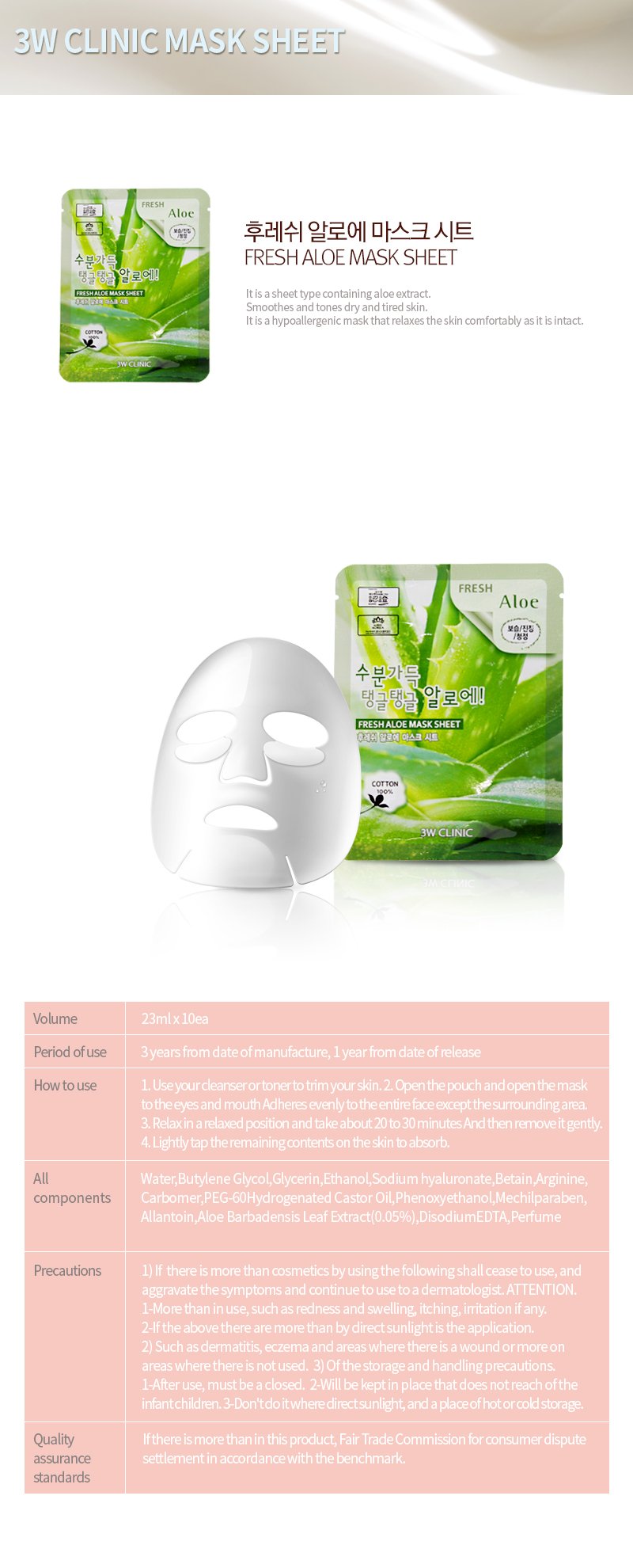 Mặt nạ chiết xuất từ lô hội 3W CLINIC FRESH ALOE MASK SHEET 10 miếng/hộp