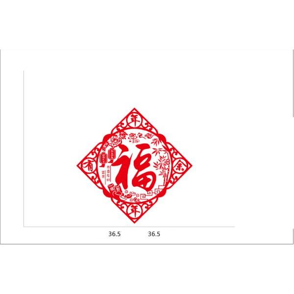 Decal trang trí tết - Bảng Chữ lớn đỏ chúc Tân Xuân