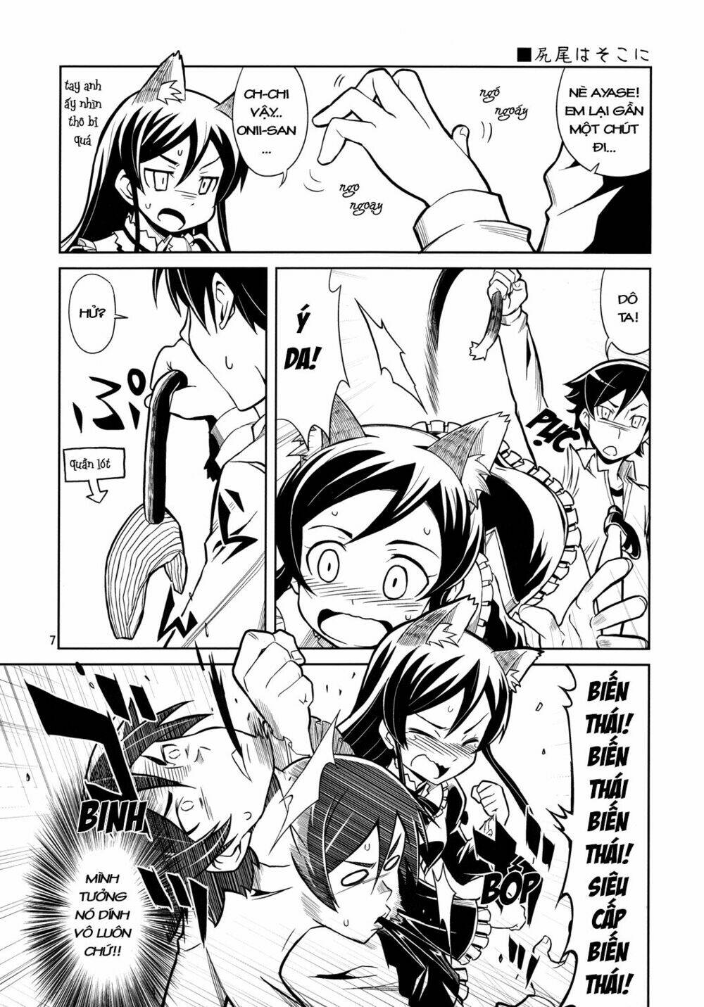 oreimo dj collection chapter 7 7