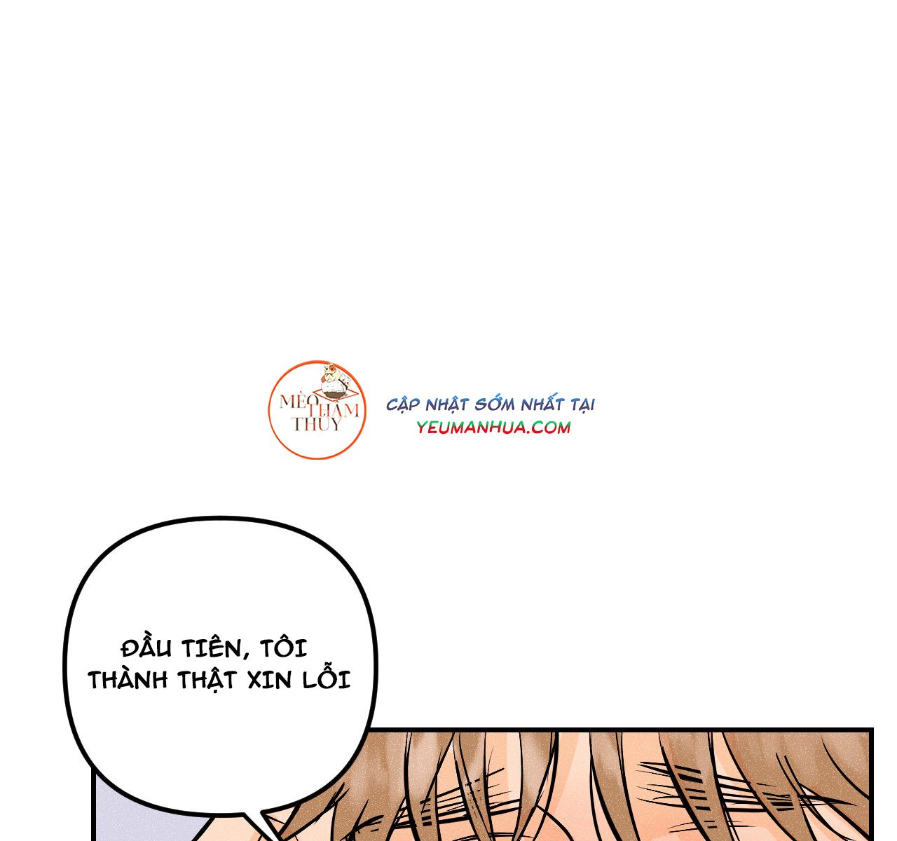 punk dunk funk chapter 13 74