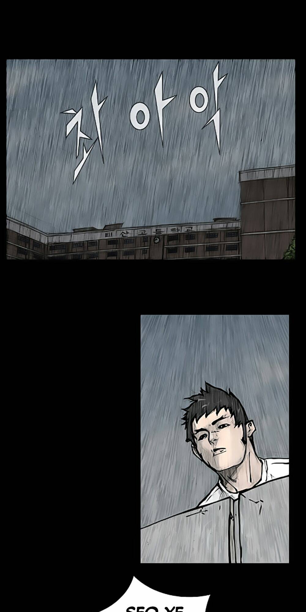 dokgo | độc cô chapter 83 19