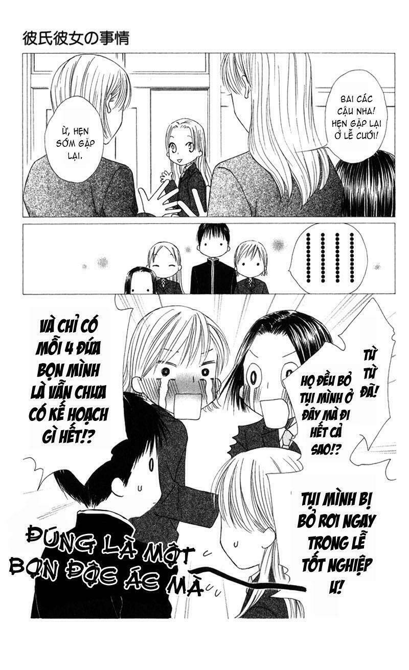 kare kano hajimemashita chapter 101 17