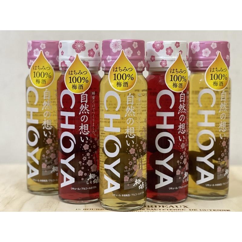 Nước mơ Choya Hoa Anh Đào Nhật Bản 325ml