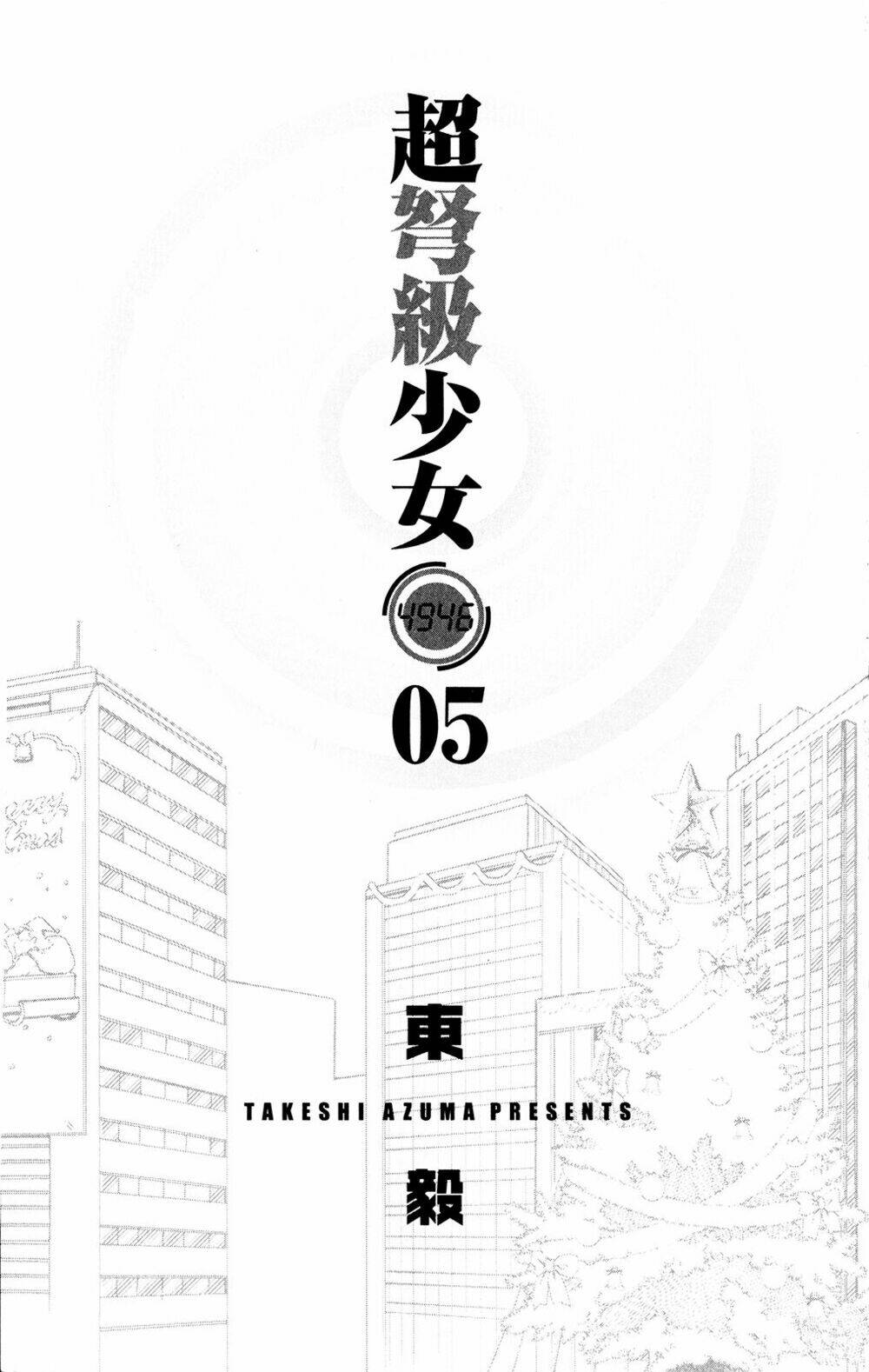 choudokyuu shoujo 4946 chapter 20 4