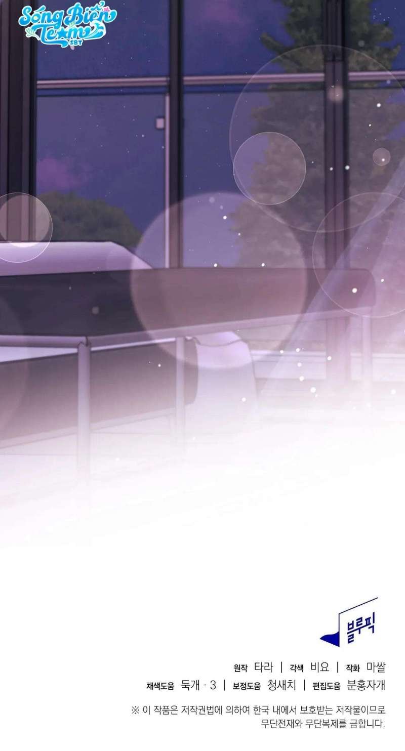 [18+] người bạn nguy hiểm của anh trai chapter 16 69