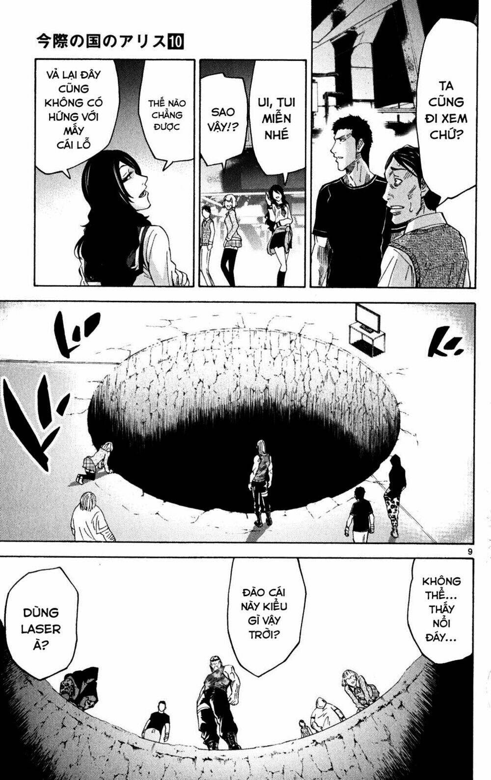 imawa no kuni no alice chapter 37.5 8