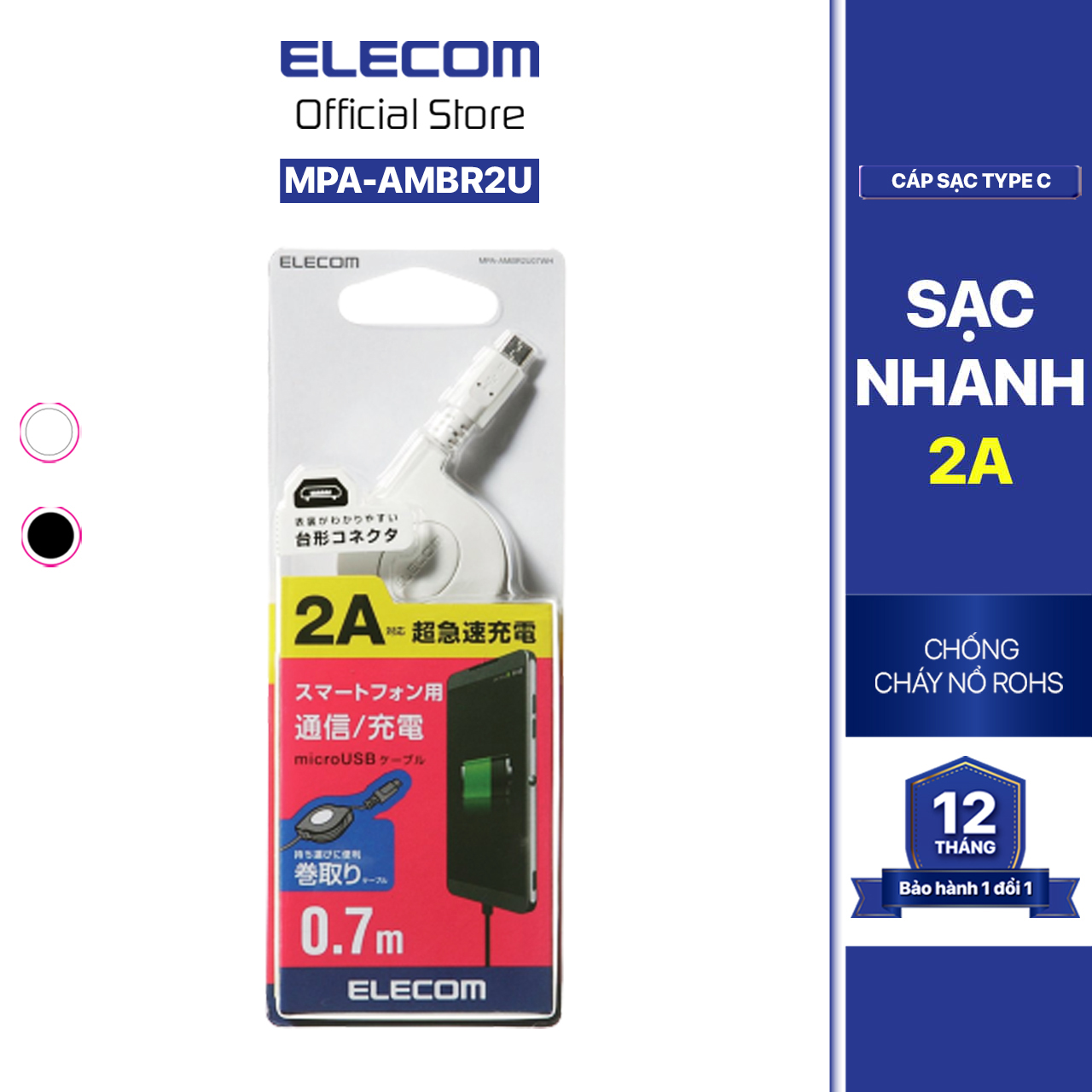 Dây cáp cuộn microUSB 2A, 0.7m ELECOM MPA-AMBR2U07