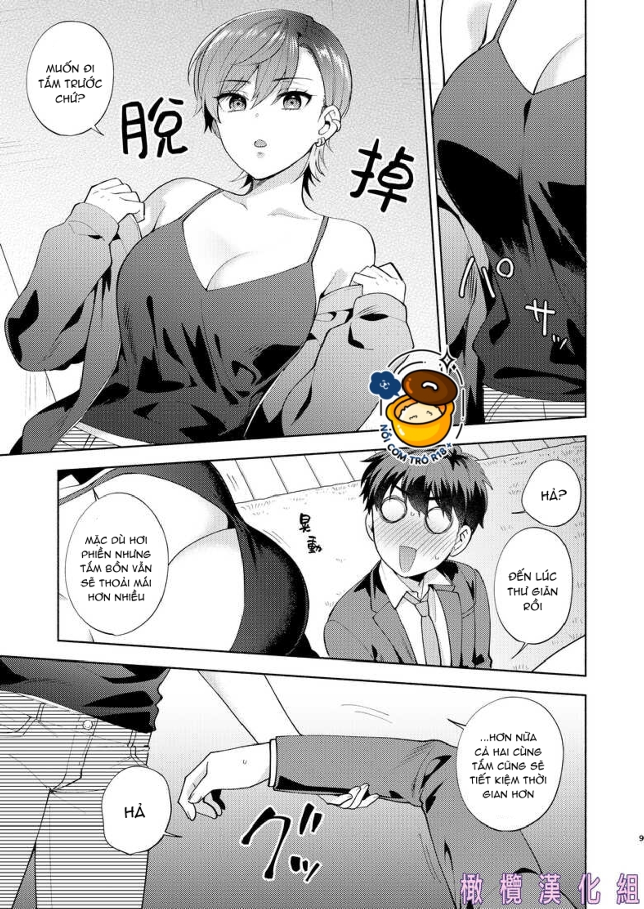 hiyoko-san thích chăm sóc người khác chapter 2 8