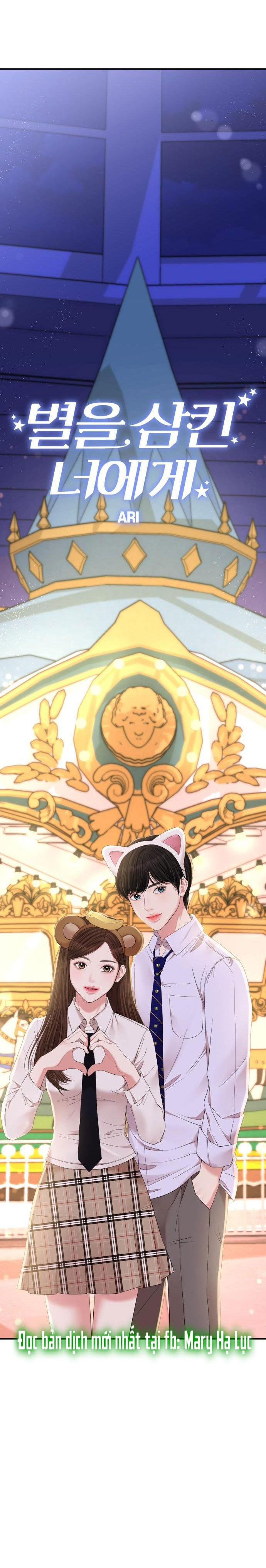 gửi em người đánh cắp những vì sao - to you who swallowed a star chapter 78.2 13