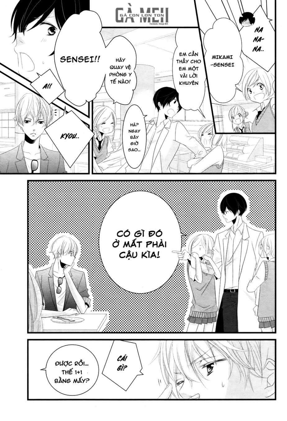 mikami-sensei no aishikata chapter 6 17