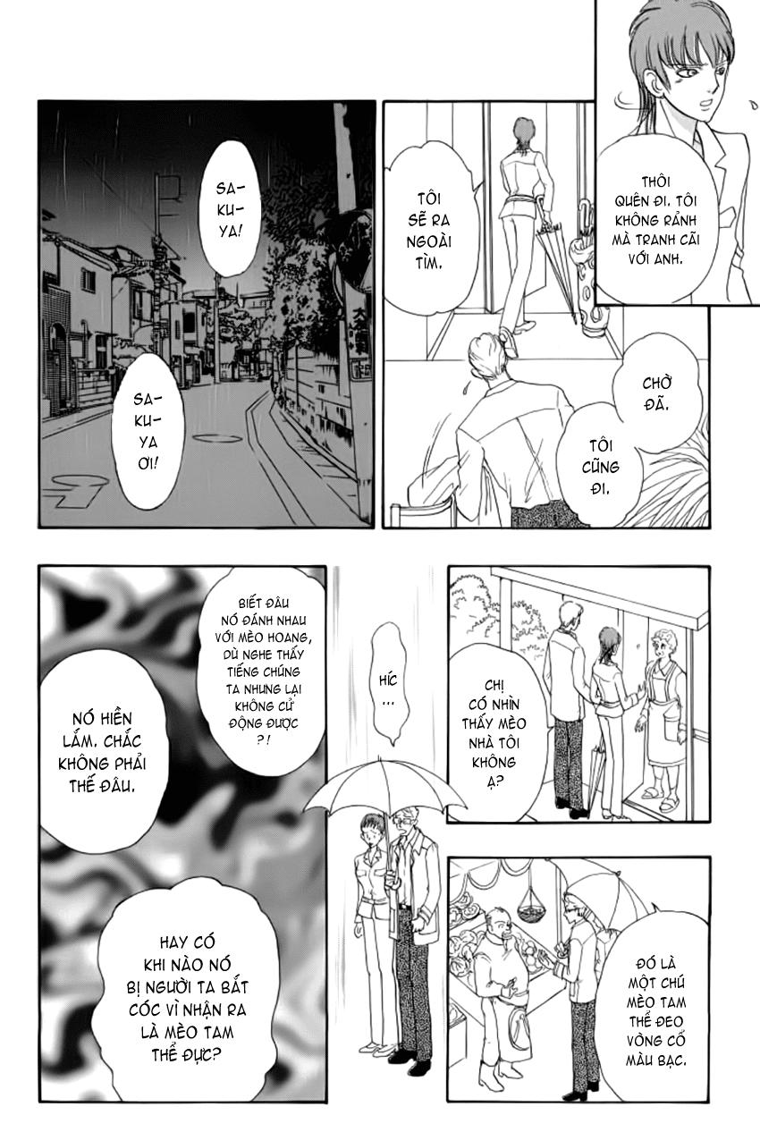 new pet shop of horror chapter 12 32