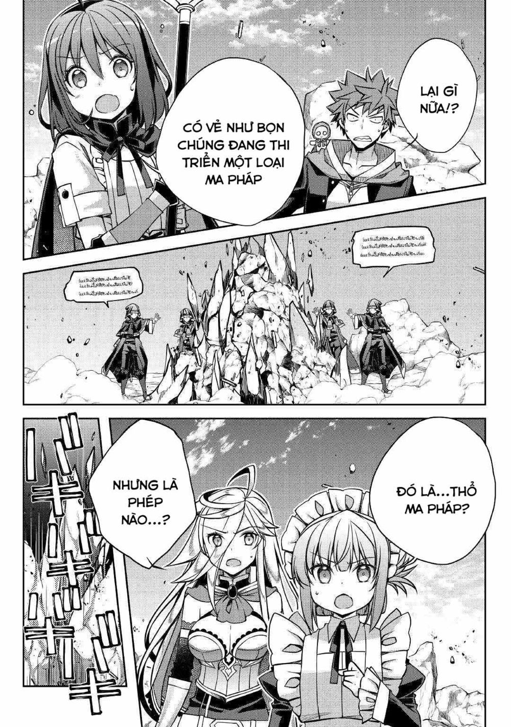 yankee wa isekai de seirei ni aisaremasu chapter 27 11