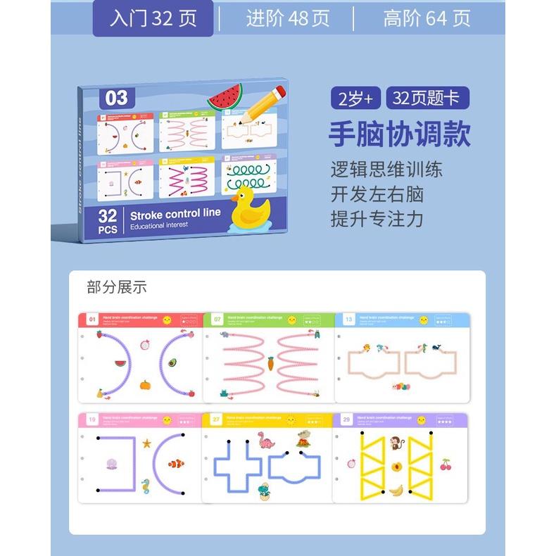 Đồ chơi Montessori giáo dục sớm tập viết tập tô nối điểm nối số luyện cầm bút có thể xoá được