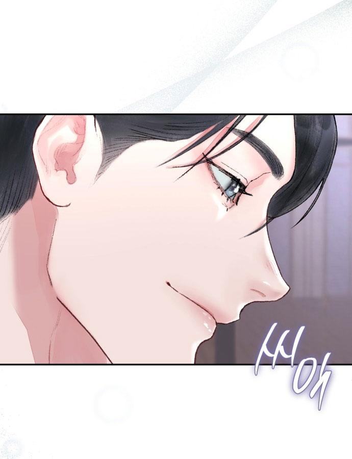 my demon chapter 1 74