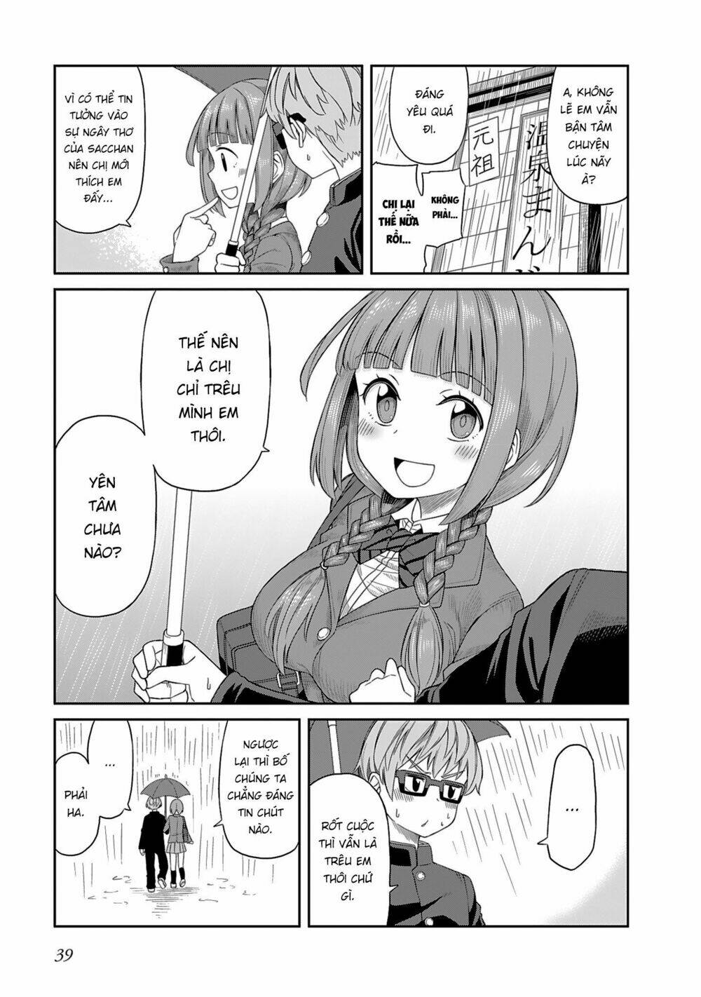 hinomoto sanshimai wa kamatte hoshii chapter 3 11