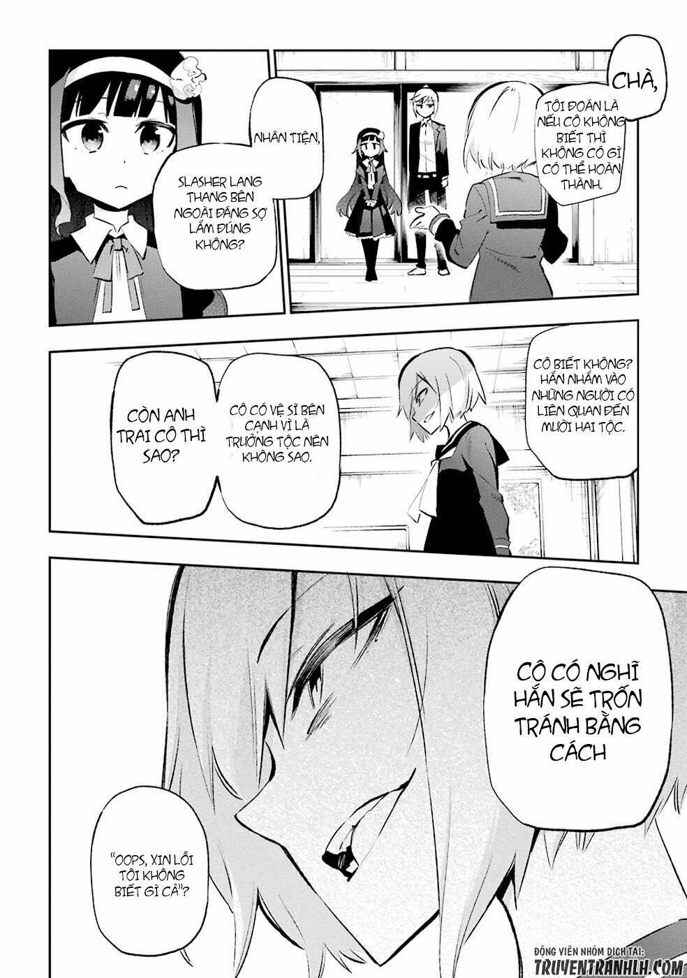 urami koi, koi, urami koi chapter 26 46