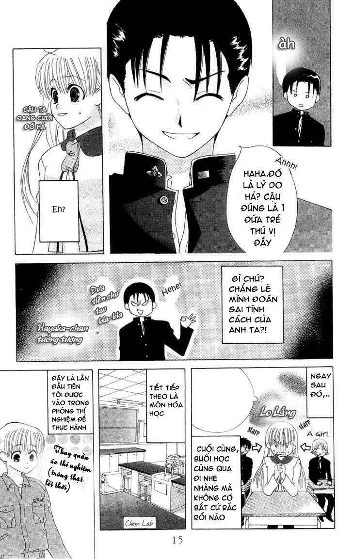 ah! itoshi no banchousama chapter 1 17