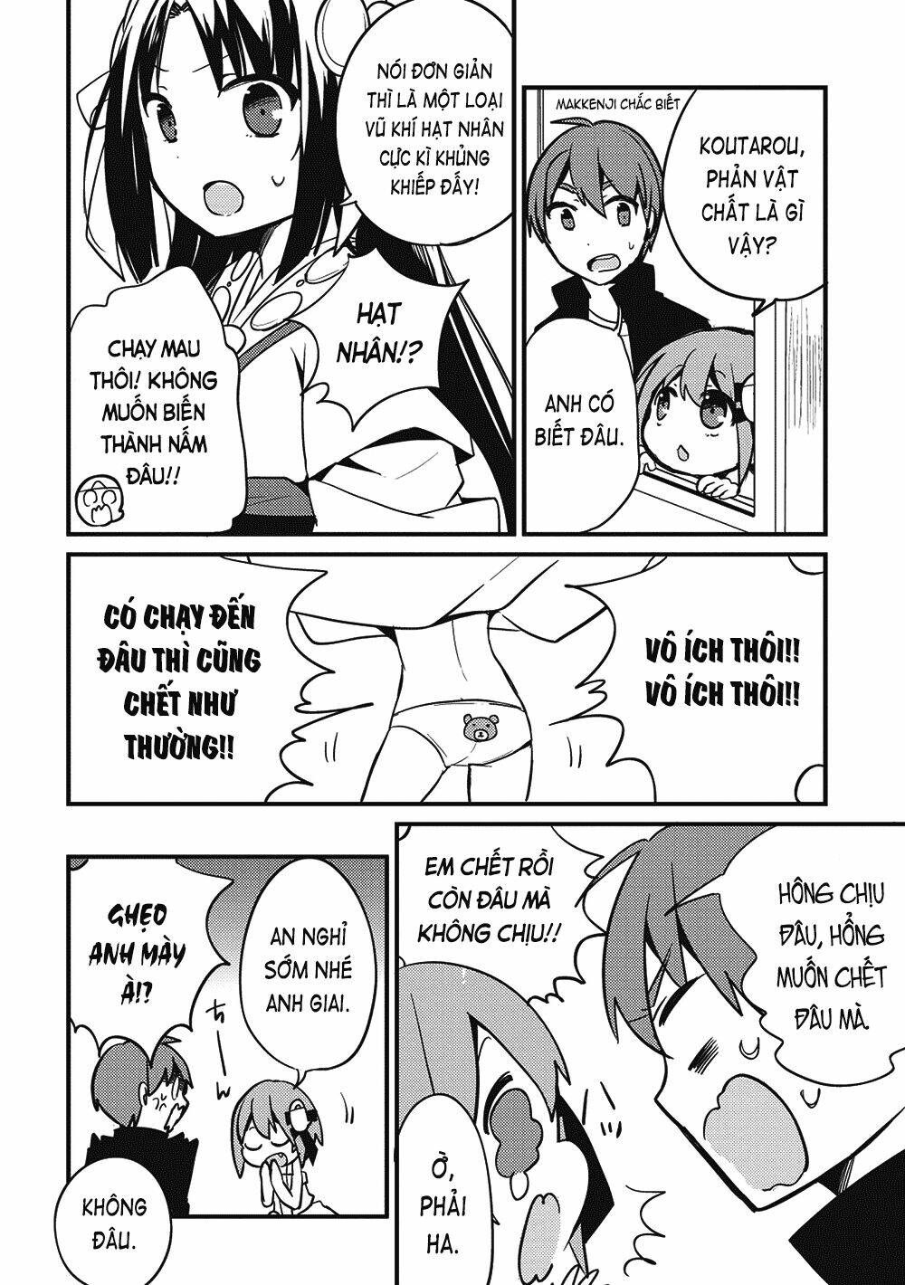 rokujouma no shinryakusha!? chapter 5 16