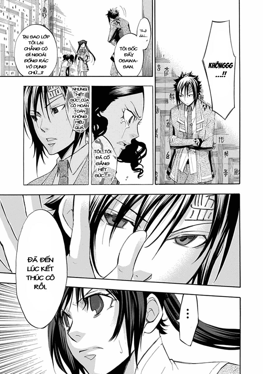 aphorism chapter 15 23