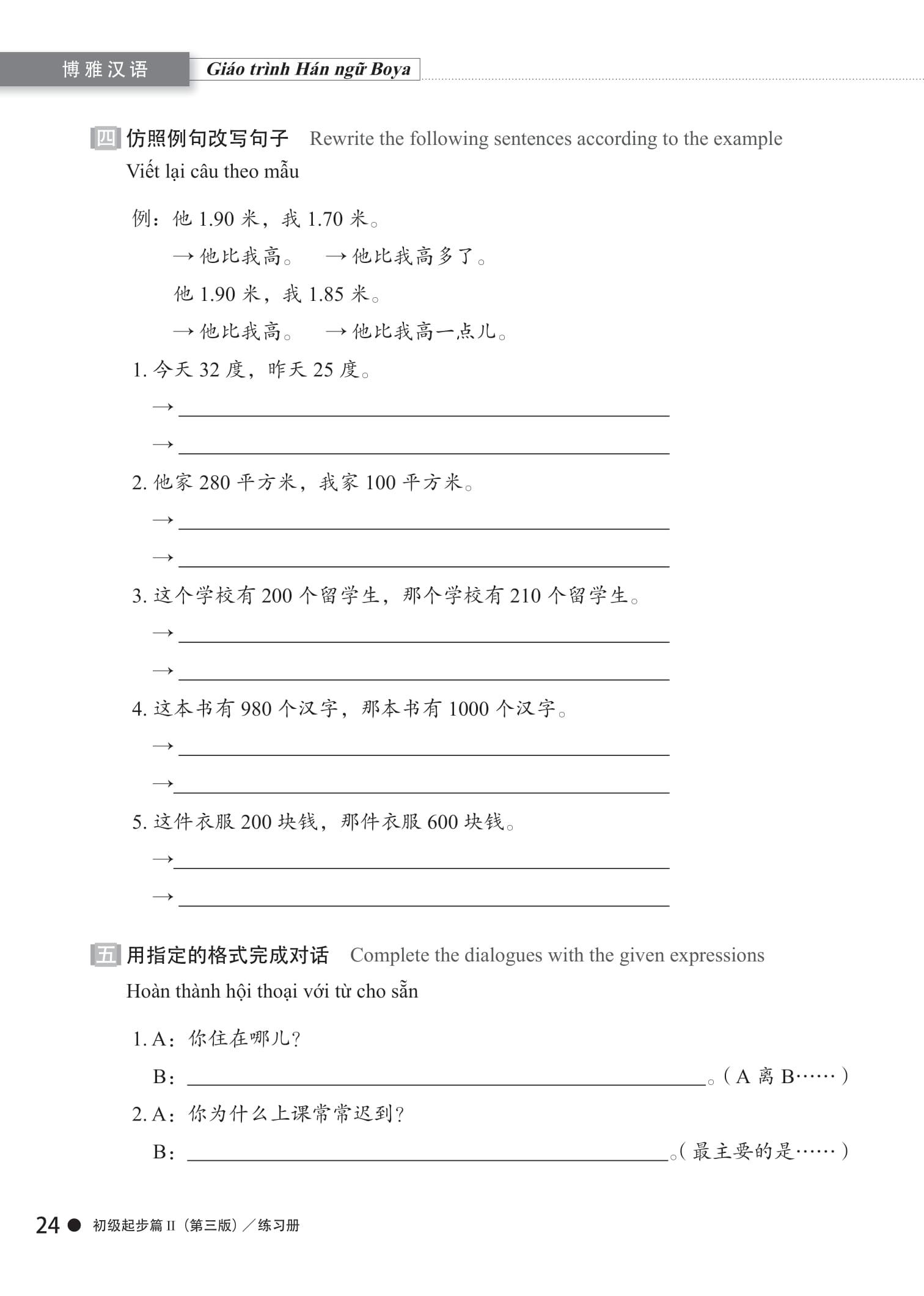 Sách - Giáo Trình Hán Ngữ Boya - Sơ Cấp - Tập 2 - Sách Bài Tập Kèm Đáp Án (Phiên Bản 3)