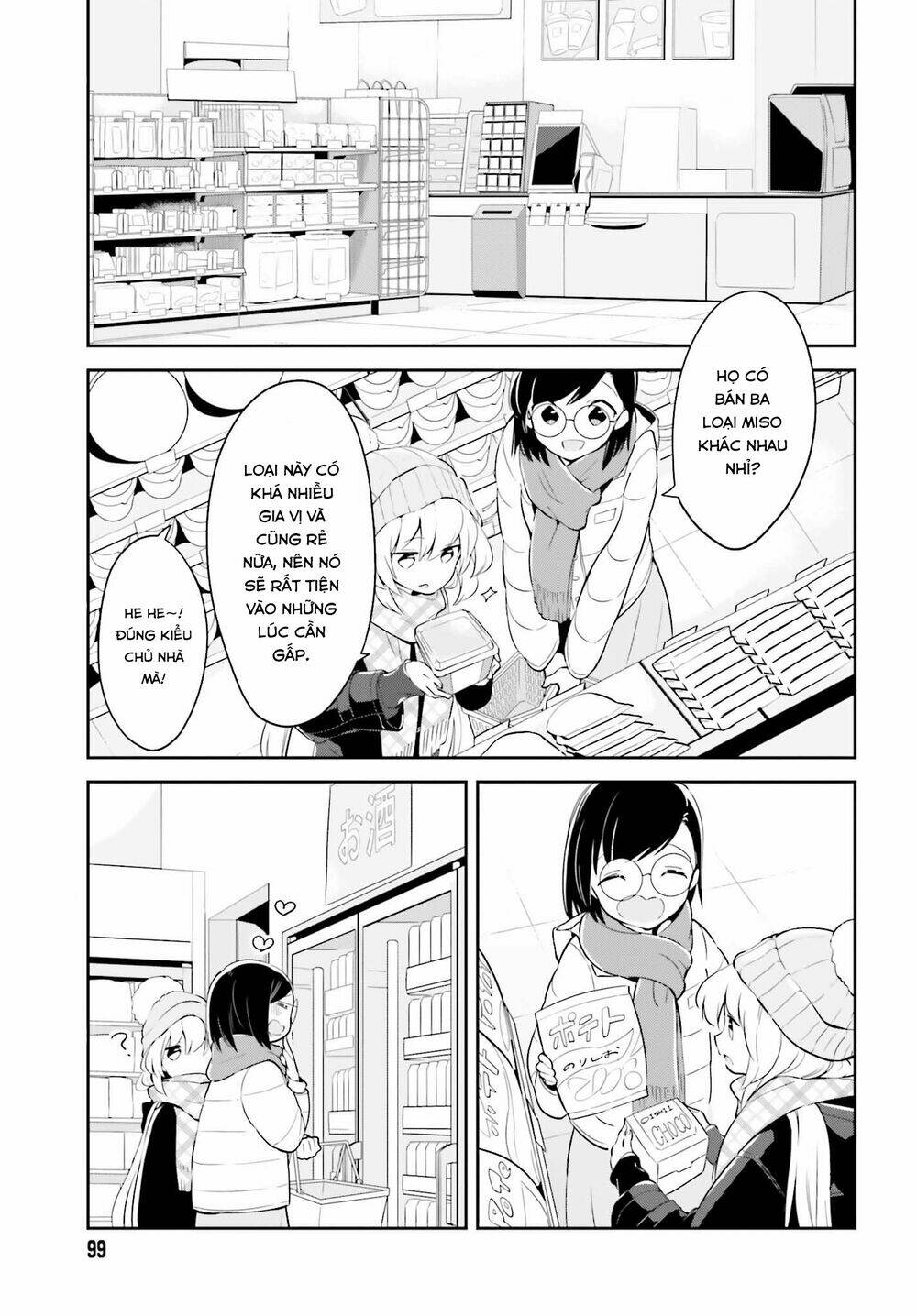 ichido dake demo, koukai shitemasu chapter 10.2 2