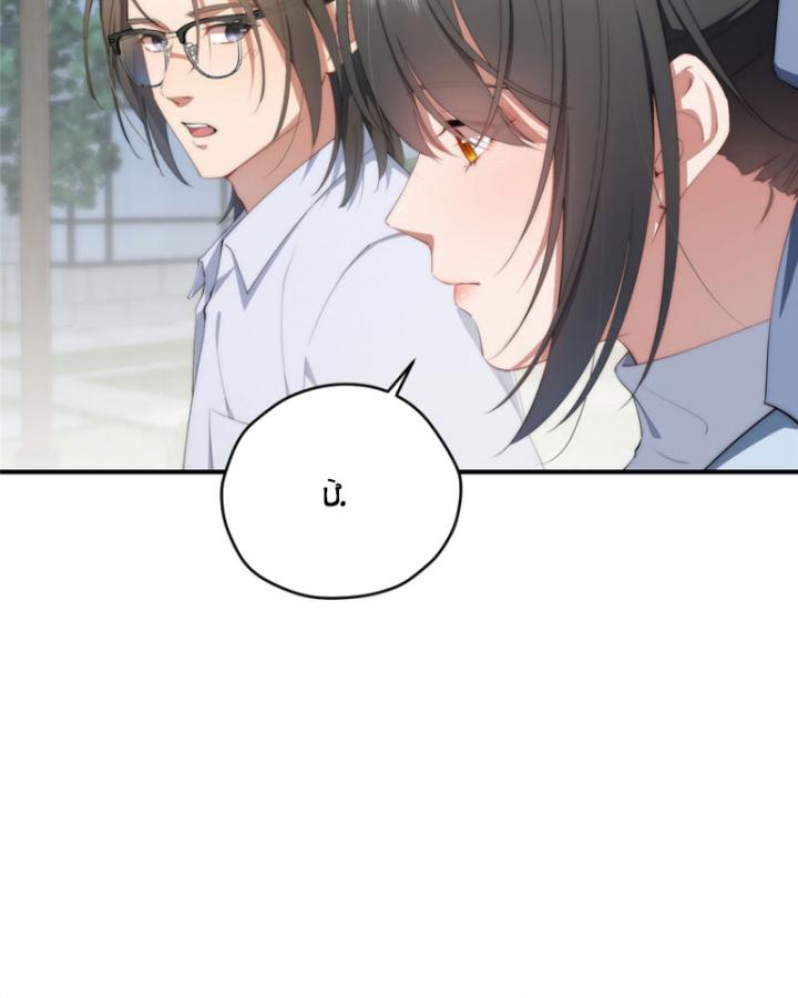 nữ chính chạy từ trong sách ra thì phải làm sao chapter 73 9